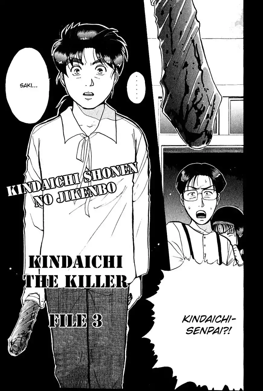 Kindaichi Shounen no Jikenbo Chapter 96 4